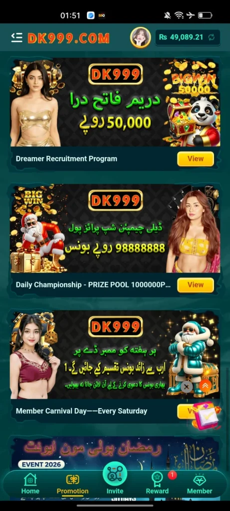 DK999 Game Banner 1 (2)